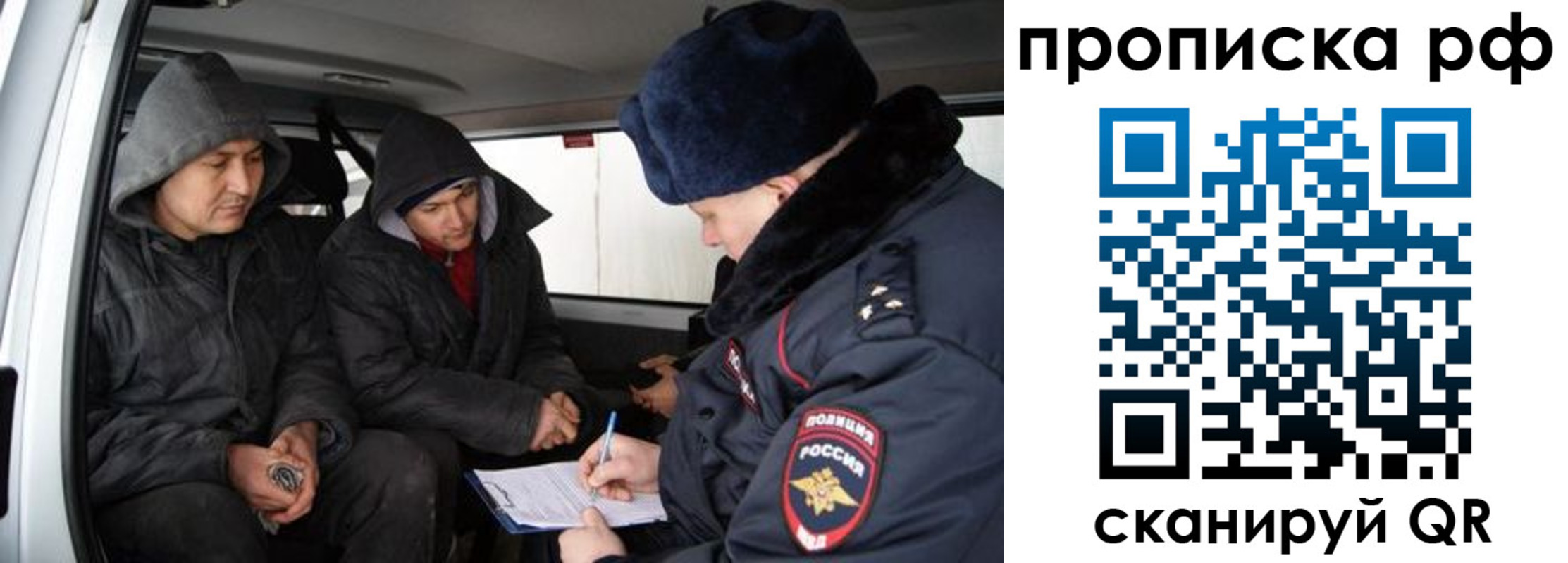 временная регистрация для всех в Усть-Куте