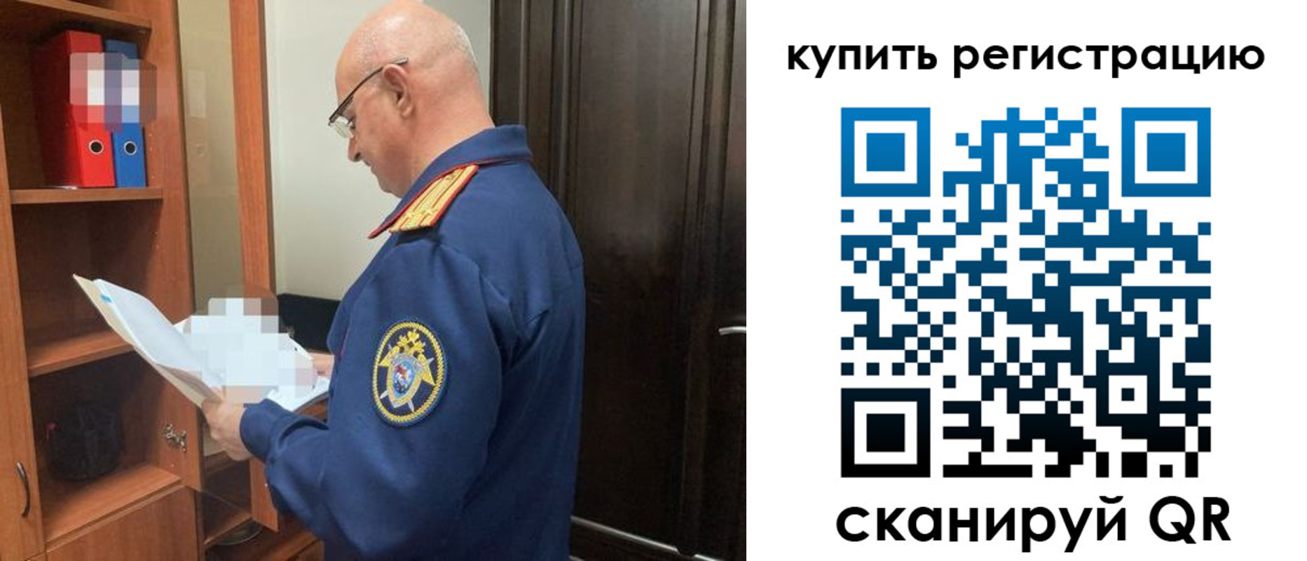 прописка гарантия в Усть-Куте