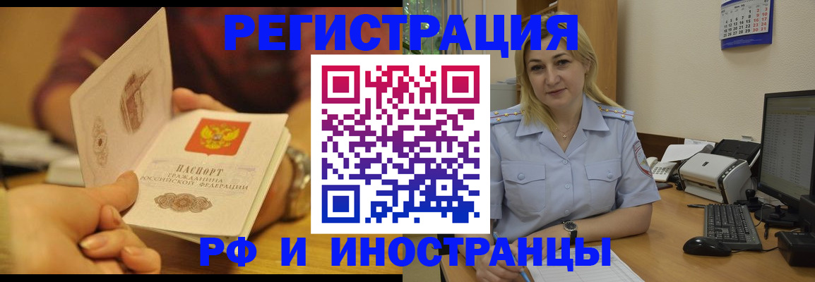 регистрация для дет. сада в Усть-Куте