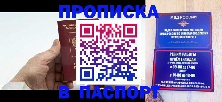 временная регистрация законно в Усть-Куте