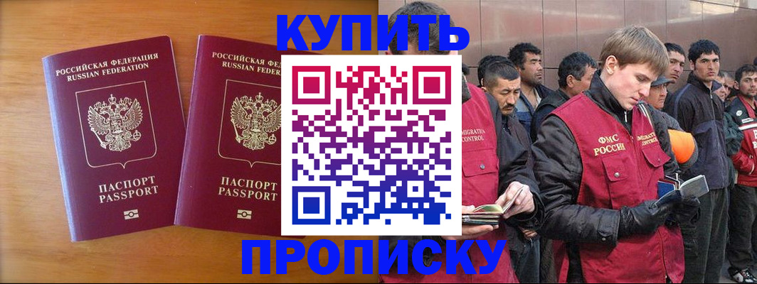 регистрация для школы в Усть-Куте